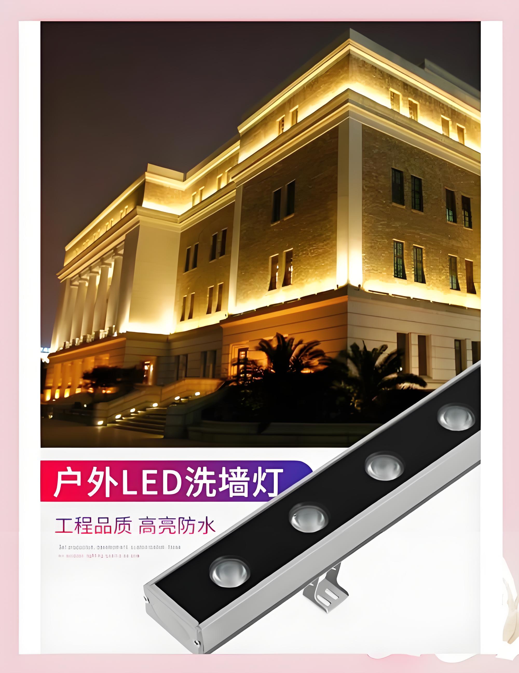 湛江洗墙灯